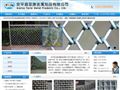 钢丝网|不锈钢筛网|镀锌铁丝网-安平县亚捷金属制品有限公司