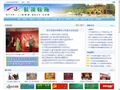 蚌埠教育网