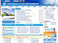 北京市海淀区公共卫生与医疗信息服务网