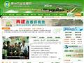惠州农业信息网