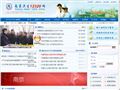 南京卫生信息网