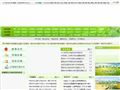 泰安农业信息网