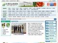 天津农业信息网