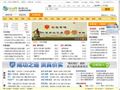 中国黄页网中国优秀企业的电子商务平台，国内领先的全行业信息门户