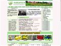 西安农业信息网